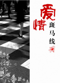 网曝门精品国产事件在线观看